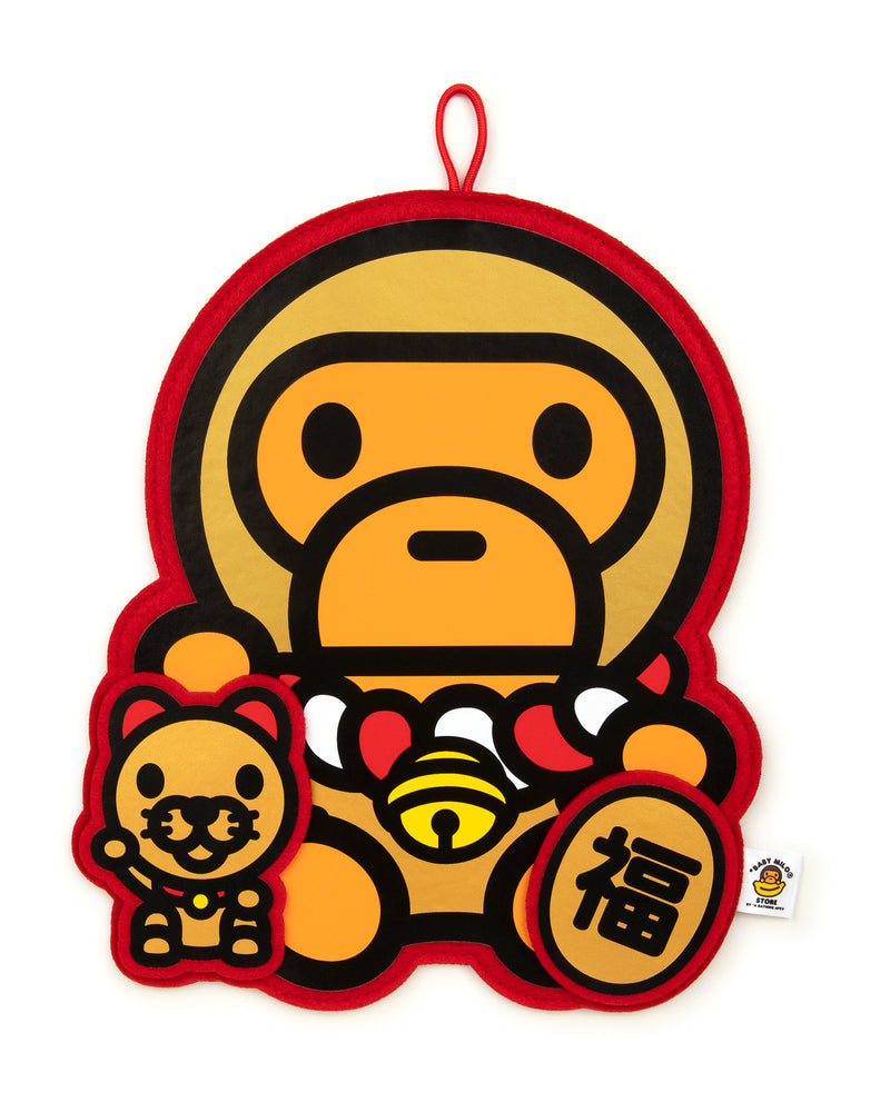 Baby Milo red couplet