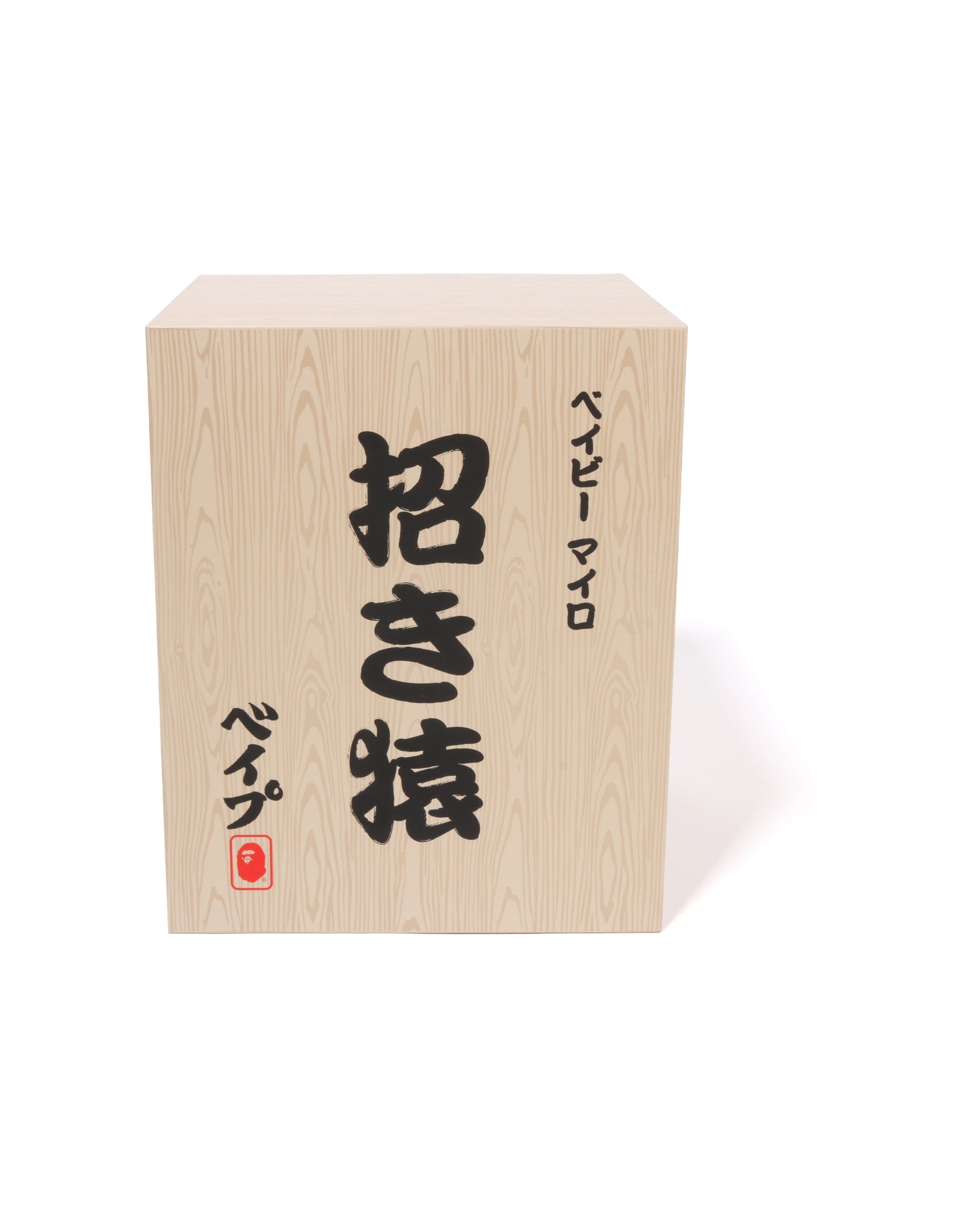 A BATHING APE® Baby Milo Manekisaru | Bape official website – INT