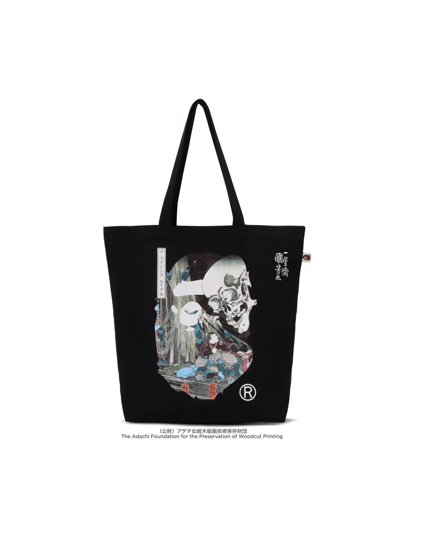 Tote bags – INT.BAPE.COM