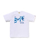White (Blue)