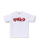 White (Red)