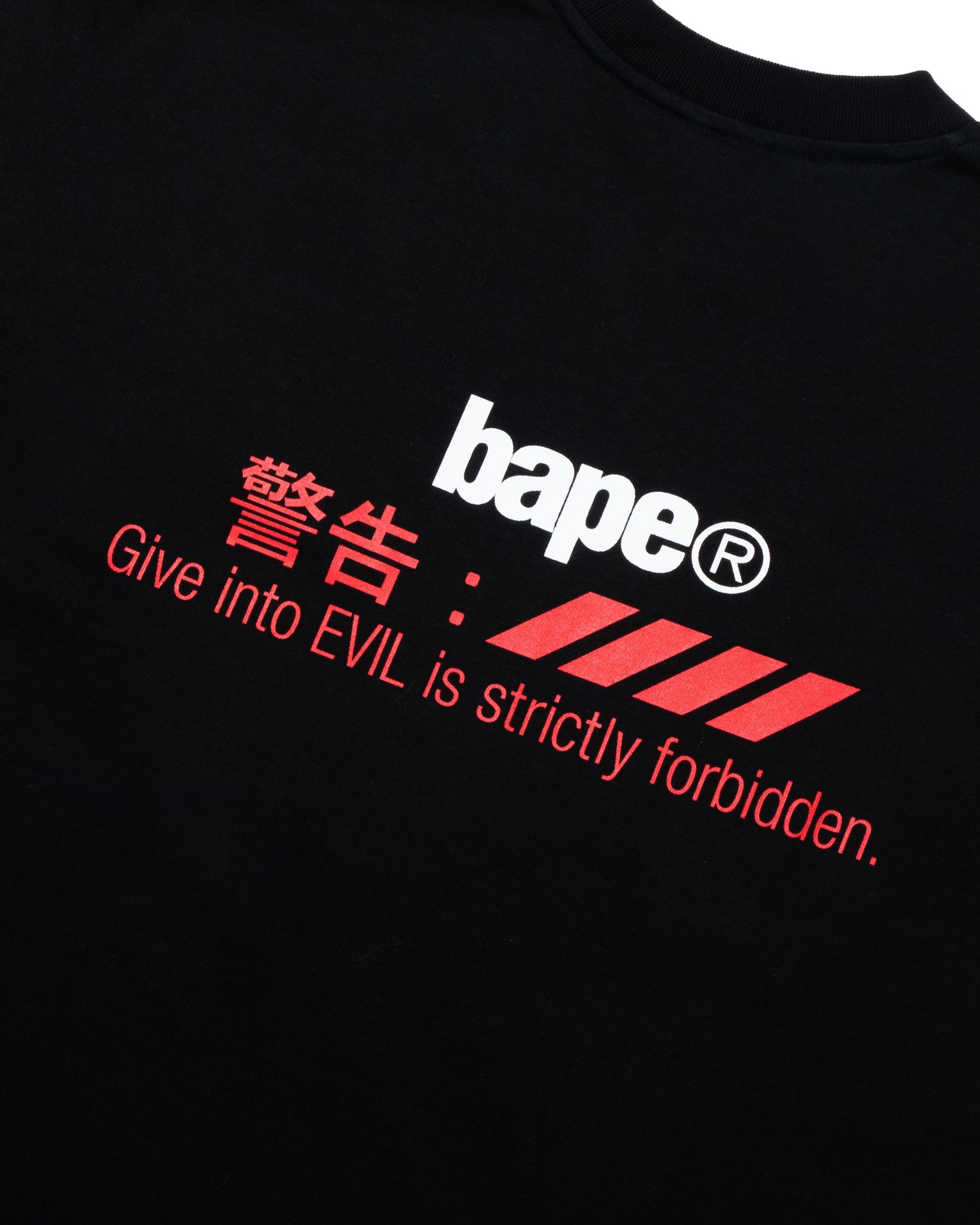 A BATHING APE® BAPE By Kazuki Kuraishi Logo Relaxed Fit Tee | Bape