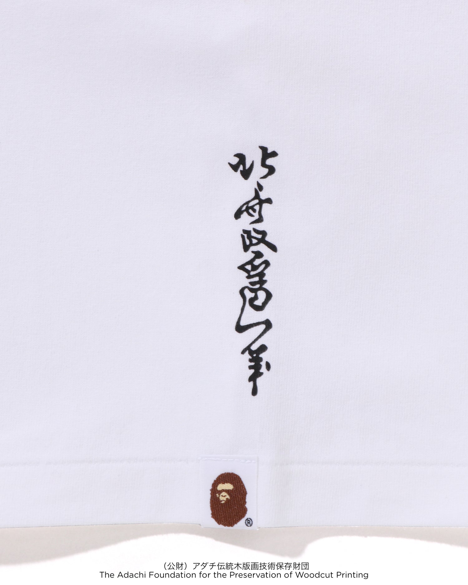 A BATHING APE® BAPE X Ukiyo-e - Ape Head Tee | Bape official