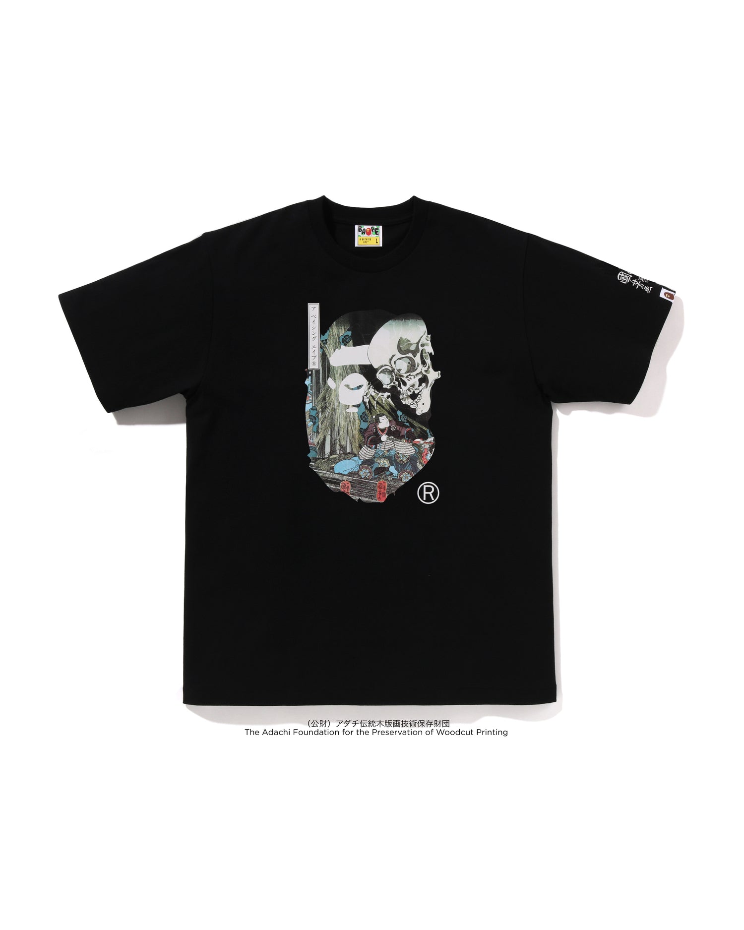 A BATHING APE® BAPE X Ukiyo-e - Ape Head tee | Bape official