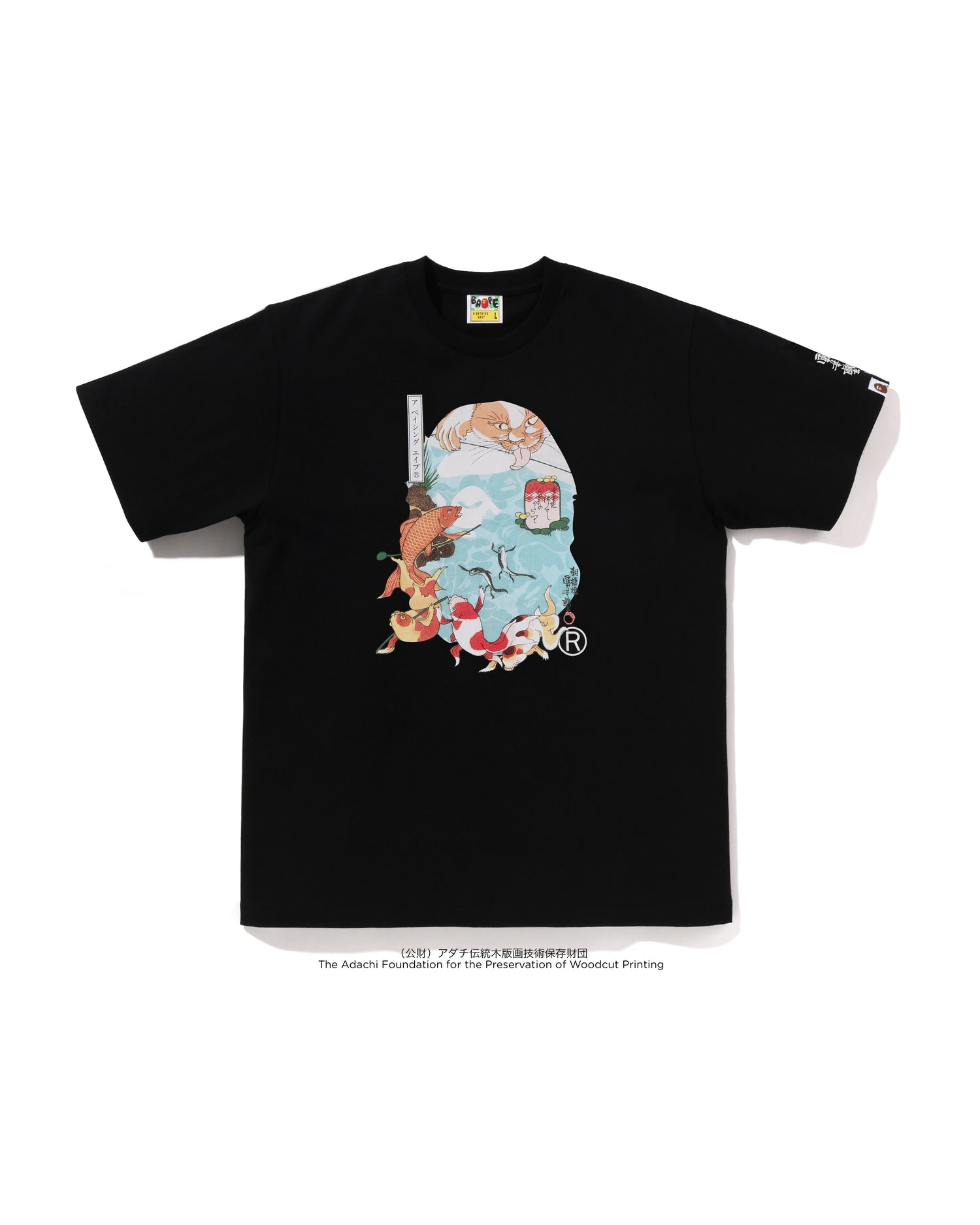 BAPE × UKIYO-E APE HEAD Tシャツ A BATHING APE® BAPE X Ukiyo-e - Ape Head tee | Bape official