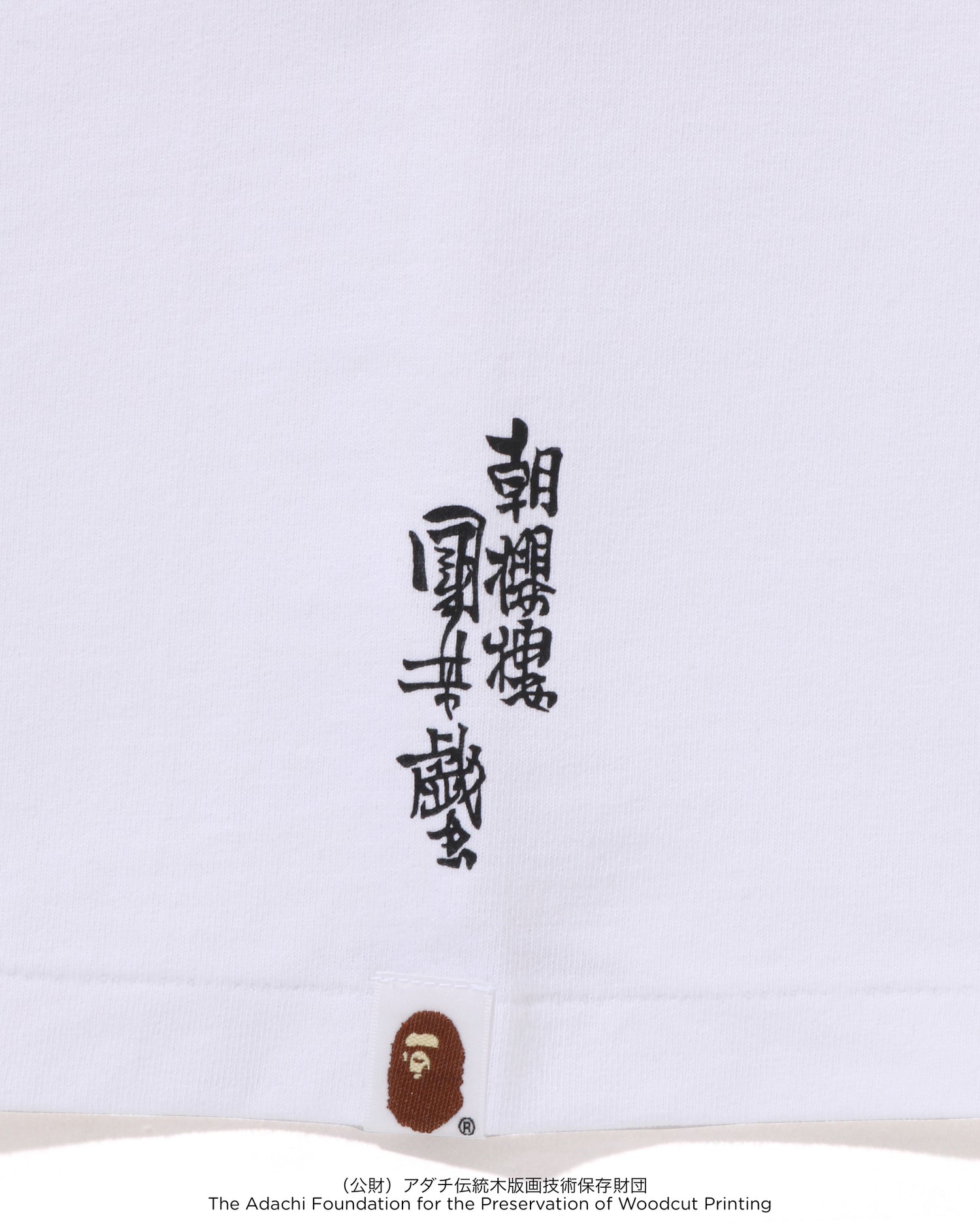 A BATHING APE® BAPE X Ukiyo-e - Ape Head tee | Bape official