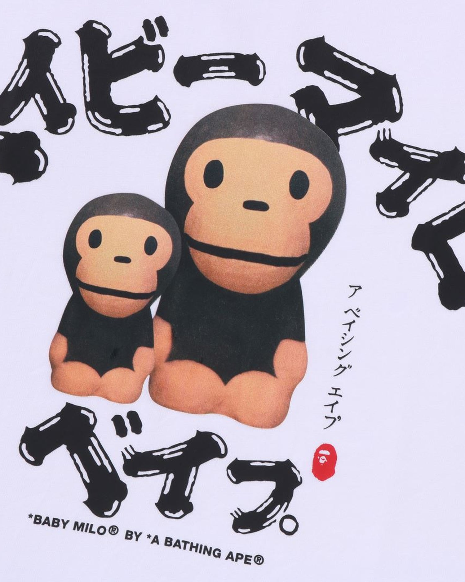 A BATHING APE® Baby Milo College Relaxed Fit Tee | Bape